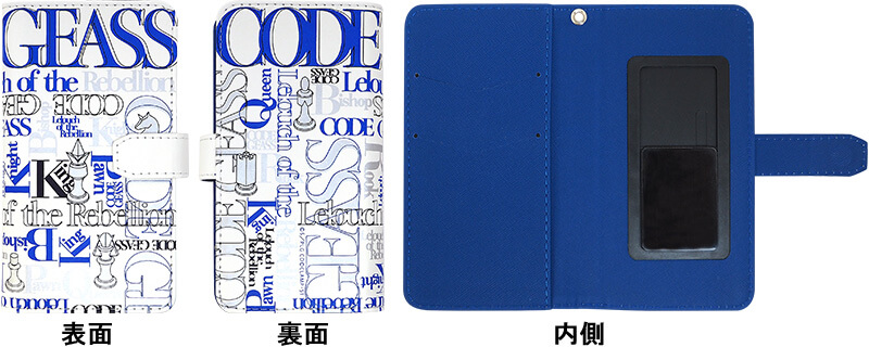 スマートフォンカバー