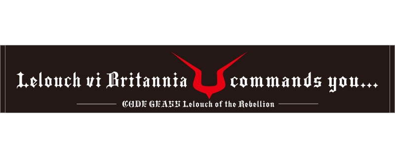 マフラータオル