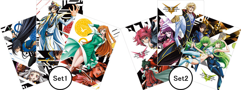 クリアファイルセットⅠ・Ⅱ