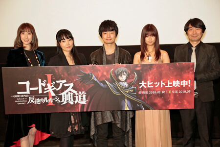 左から小清水亜美さん(カレン役)、ゆかなさん(C.C.役)、福山潤さん(ルルーシュ役)、Irisさん(主題歌アーティスト)、土屋康昌さん(サンライズプロデューサー)