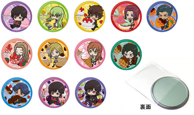 mogu mogu 缶ミラー(全12種、ブラインド仕様)