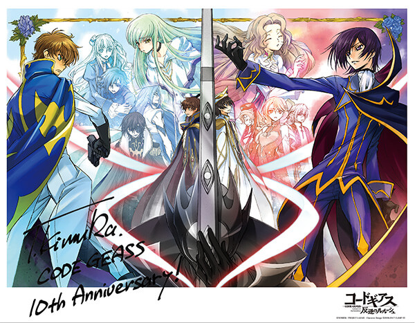 コードギアス 反逆のルルーシュ 木村貴宏箔押しサイン入り10周年記念アートボード