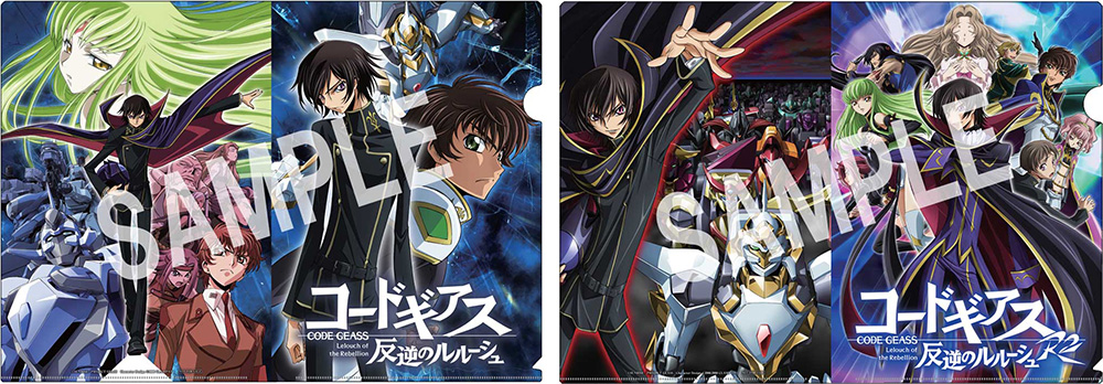 A4クリアファイル(全2種)