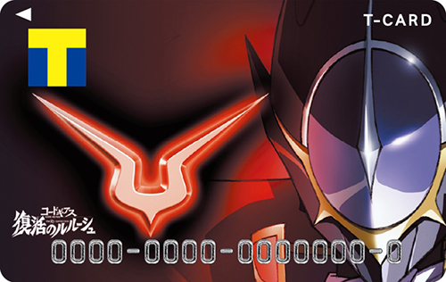 Tカード(コードギアス 復活のルルーシュデザイン)