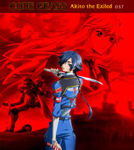 ■サウンドトラック コードギアス 亡国のアキト O.S.T.