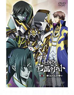 ジャケットは、島村秀一描き下ろし