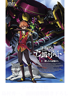 ジャケットは島村秀一、前田清明描き下ろし