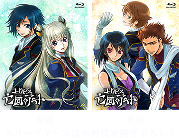 キャラクターデザイン原案・CLAMP描き下ろし全巻収納BOXが付属!スリーブケースは木村貴宏描き下ろし!