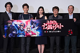 『コードギアス 亡国のアキト 第3章』初日舞台挨拶