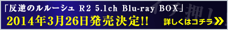 ナナリーin ワンダーランド　スペシャルPV配信中！