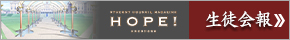 コードギアスHOPE
