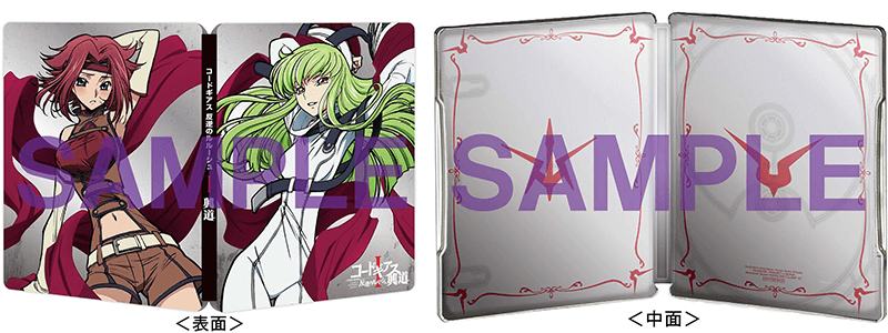 コードギアス 反逆のルルーシュⅠ 興道 DVD
