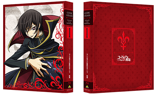 コードギアス 反逆のルルーシュⅠ 興道 Blu-ray<特装限定版>