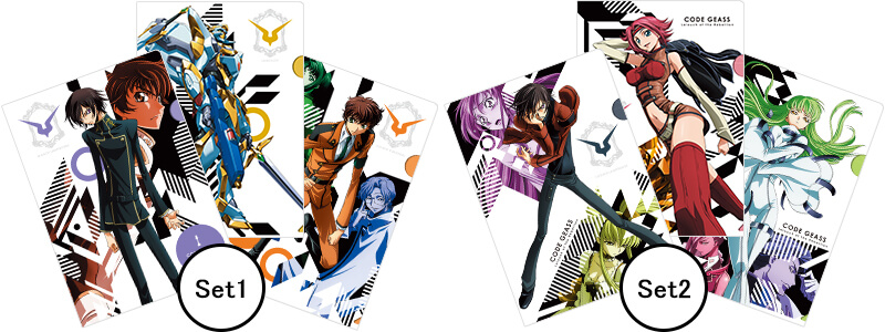 クリアファイルセット(全2種)