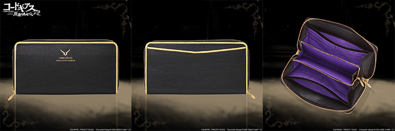 ロングウォレット