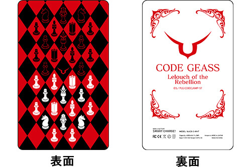 モバイルバッテリー