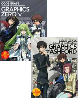 コードギアス 反逆のルルーシュ 公式サイト