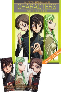 コードギアス 反逆のルルーシュ 公式サイト